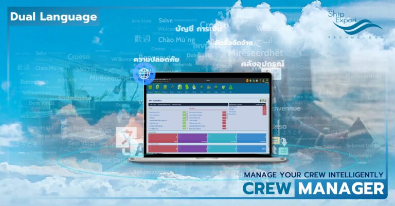 SHIP EXPERT ENTERPRISE Maritime ERP for Maritime Industry