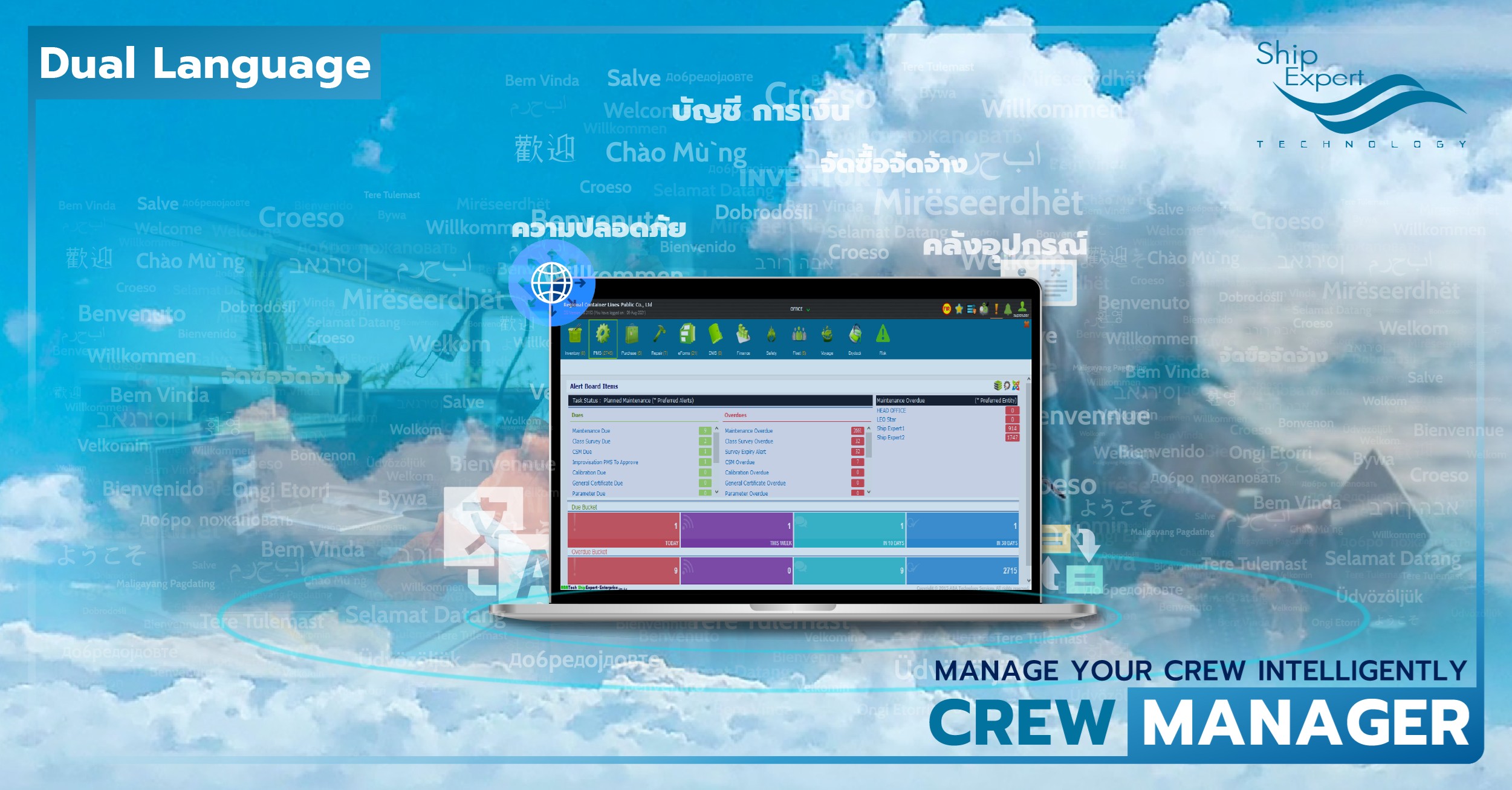 SHIP EXPERT ENTERPRISE Maritime ERP for Maritime Industry